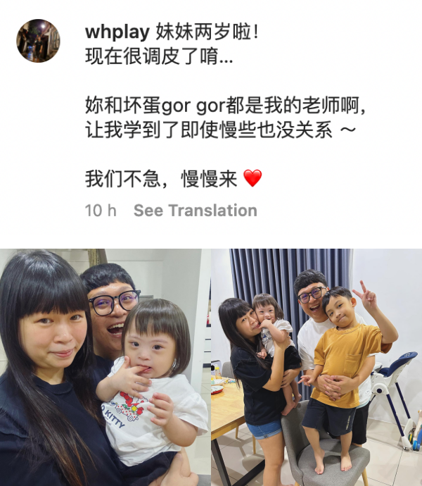伟鸿女儿忆菡2岁了！感动示爱：即使慢些也没关系 娱乐资讯 图2张