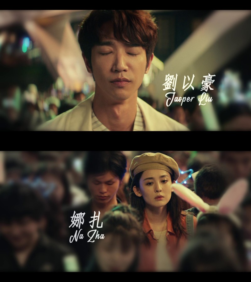 刘以豪再演苦情男！与古力娜扎搭档《不要忘记我爱你》韩国定档 娱乐资讯 图1张