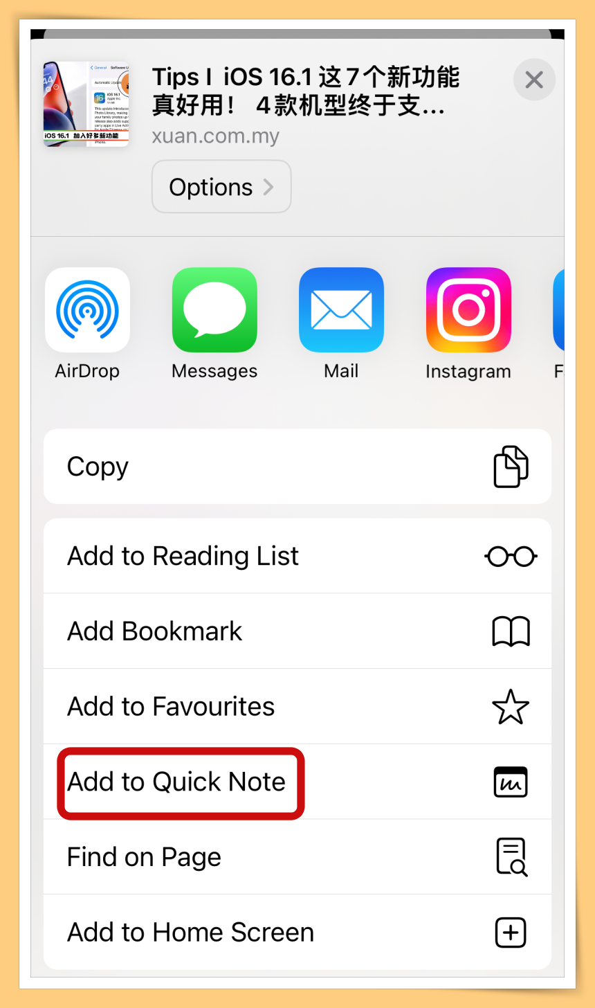 Tips I iOS 16 超实用Quick Note功能！可快速制作笔记、添加网页到备忘录！ 更多热点 图8张