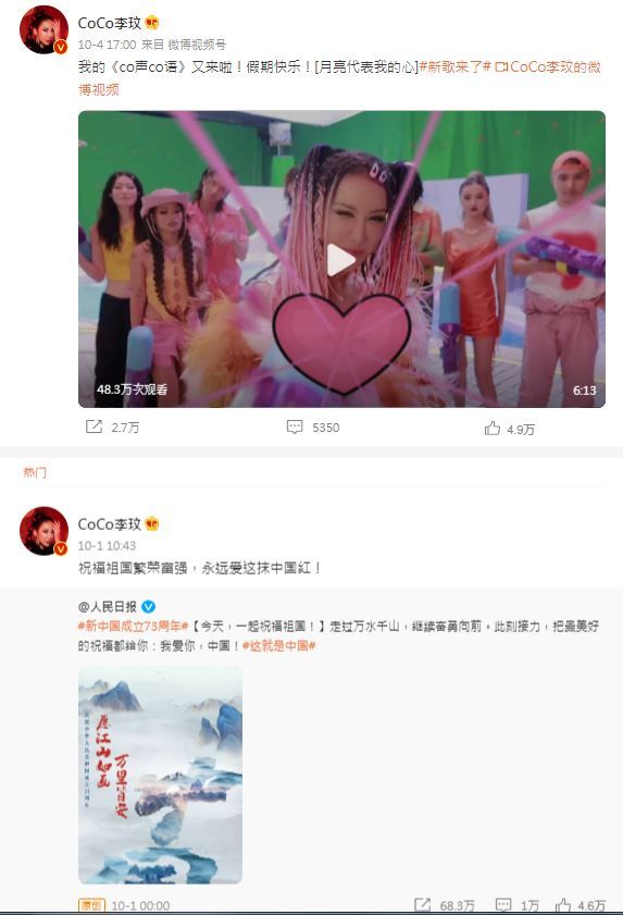 李玟删光《好声音》帖文！网猜：闹掰了？ 娱乐资讯 图1张
