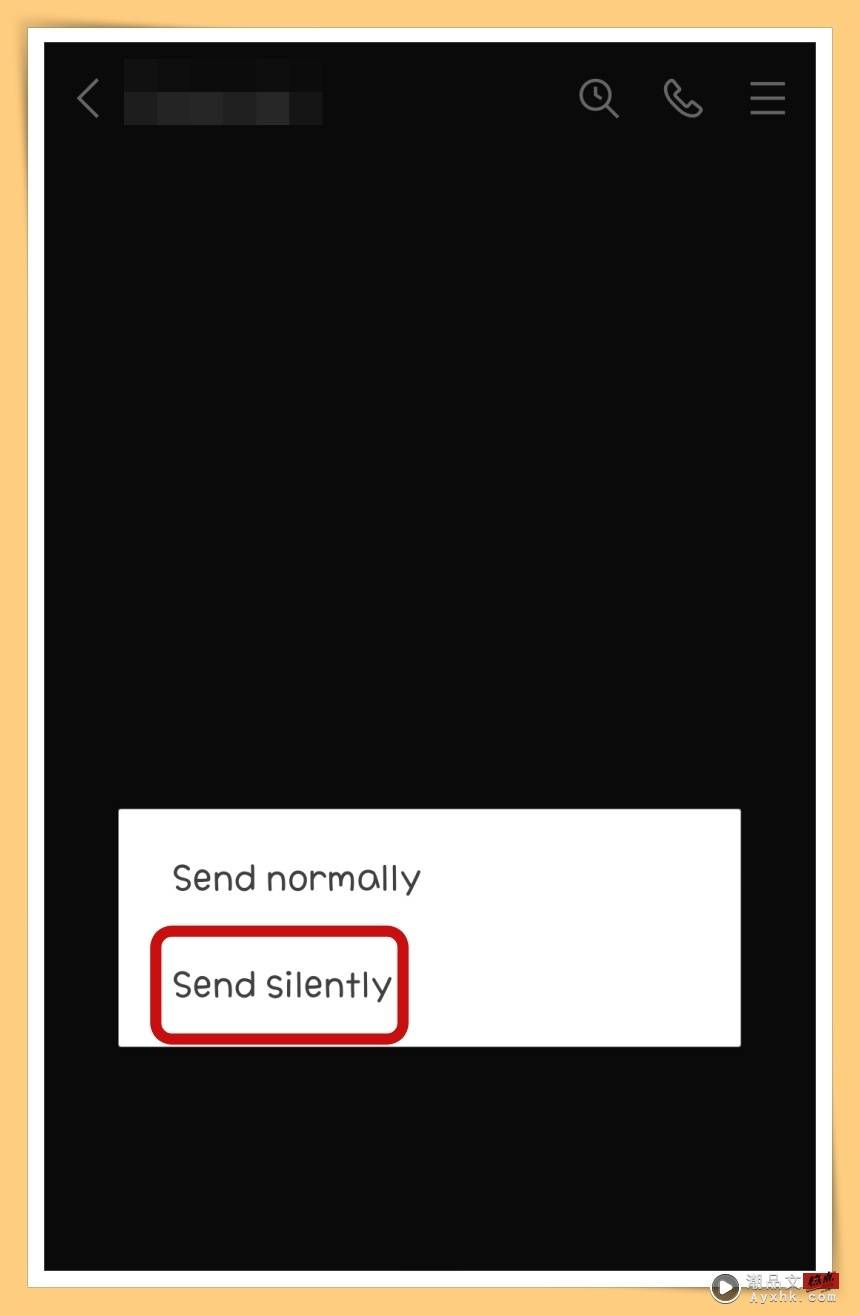 Tips I 担心发送LINE会吵到对方？教你使用一招无声讯息功能！ 更多热点 图7张