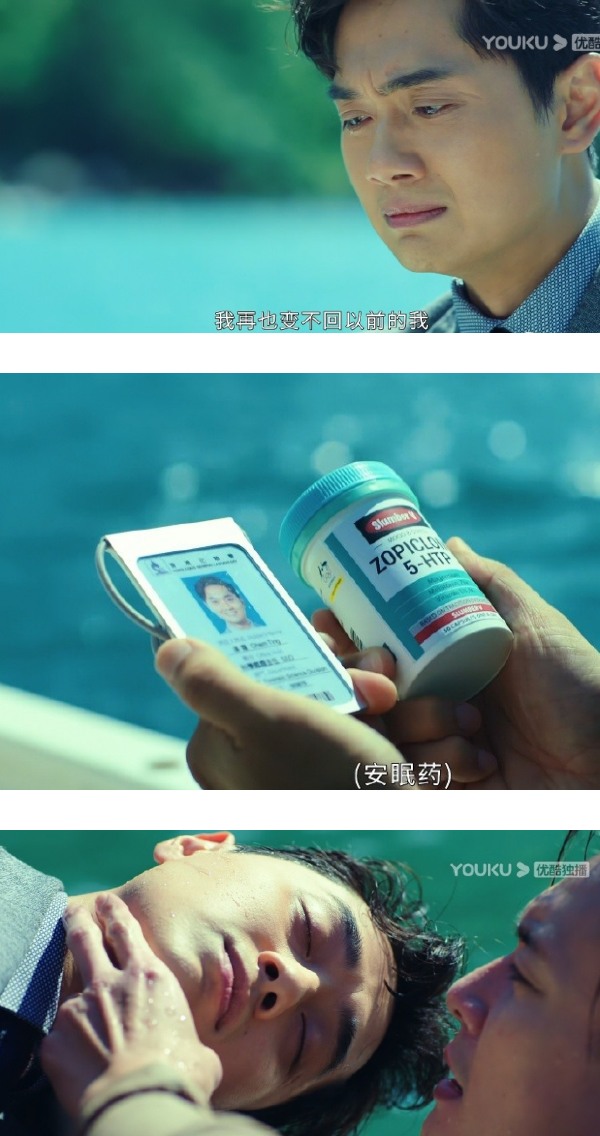 《法证先锋5》湛霆下线！网泪崩：唯一元老没了 娱乐资讯 图1张