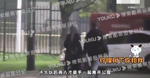 亲密摸腿、接吻被拍！周扬青、段星星恋情实锤 娱乐资讯 图4张