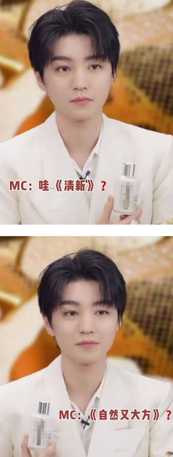 王俊凯直播带货...脸垮、不配合主持人！网批：高傲什么 娱乐资讯 图1张