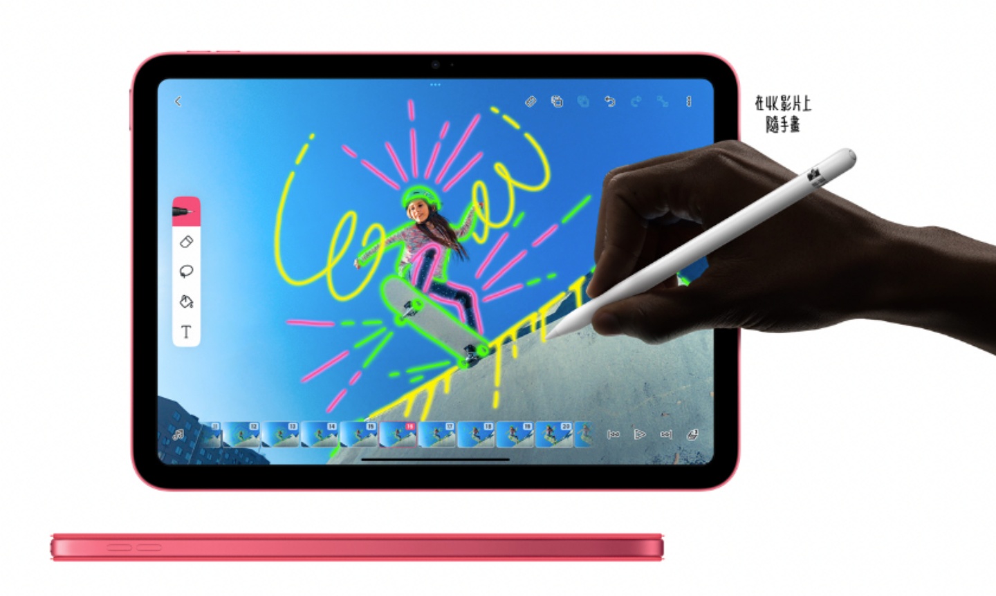 虽然换上 USB-C 埠，但第 10 代 iPad 的传输速度仍与 Lightning 相同 数码科技 图2张