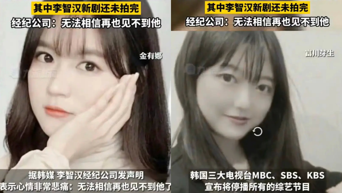 梨泰院人踩人 I 《Produce 101》24岁李智汉为救小女孩…不幸遇难！ 娱乐资讯 图2张