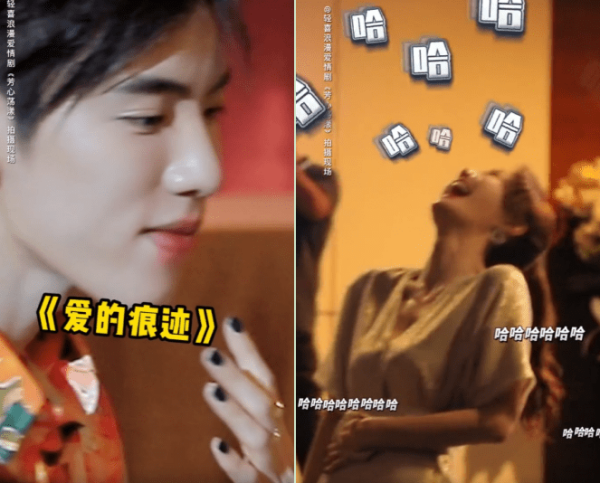 拍激情吻戏！秦岚口红大脱妆...沾王子异一嘴 娱乐资讯 图2张