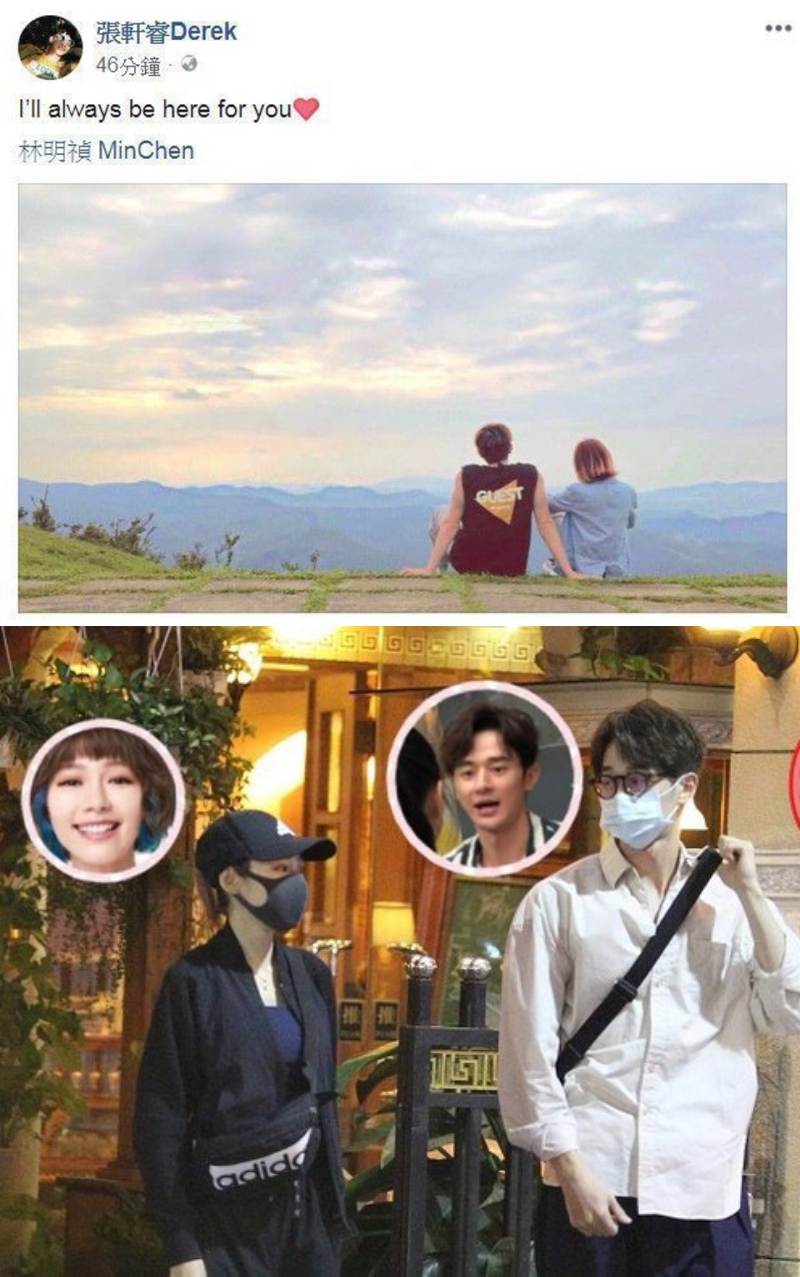 林明祯自曝恋爱史！交过三任男友 小2岁男星曾告白：Always be here for you 娱乐资讯 图2张