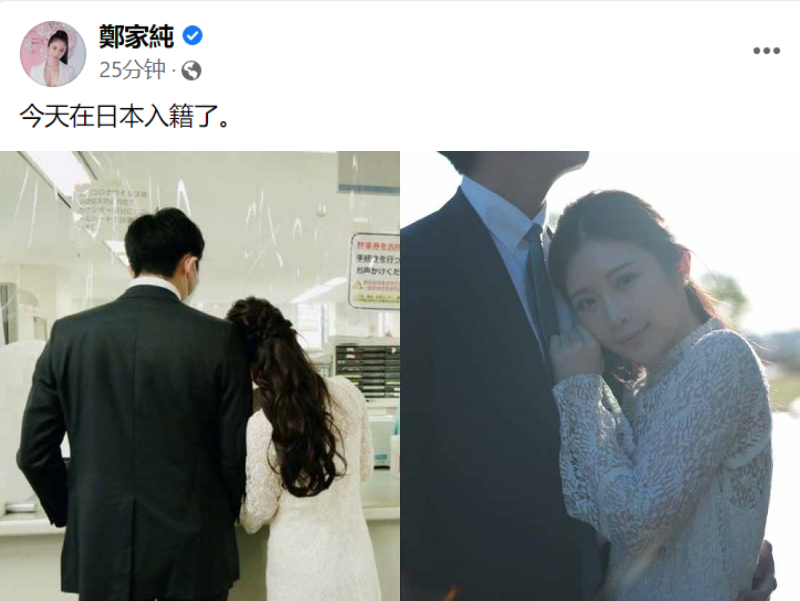 鸡排妹结婚！嫁日籍医生 男方支持她出大尺度写真！ 娱乐资讯 图1张