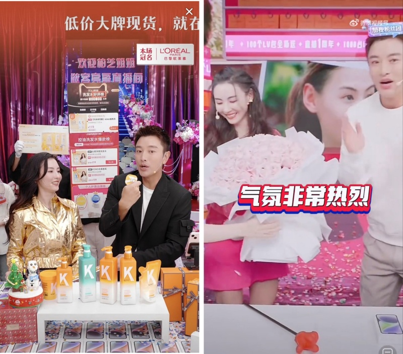 张柏芝、贾乃亮合拍影片！CP感爆棚 被起哄：在一起 娱乐资讯 图2张