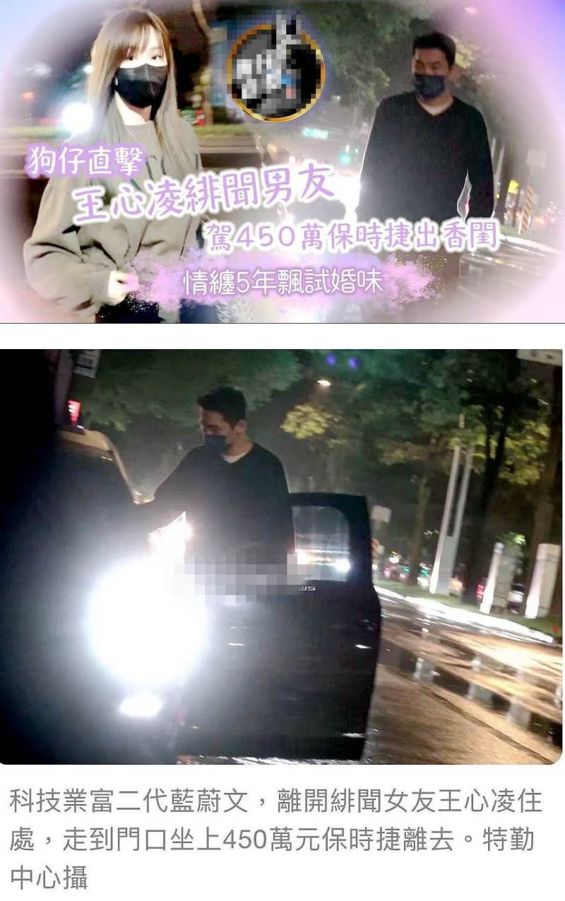 王心凌和富二代男友疑同居！男方曾带辣妹出差搞到分手 娱乐资讯 图1张