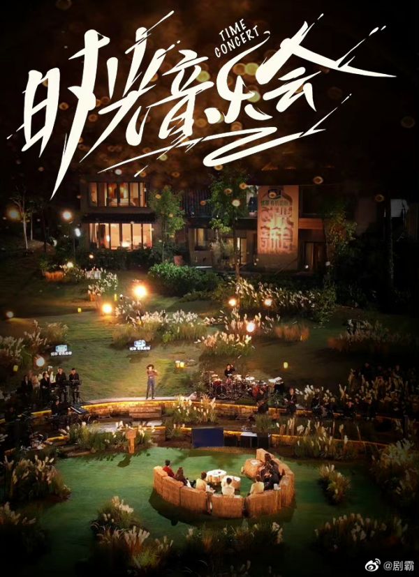 芒果台新综艺曝光！常驻嘉宾阵容有邓紫棋、周深、梁咏琪…还有两位马来西亚代表！ 娱乐资讯 图1张