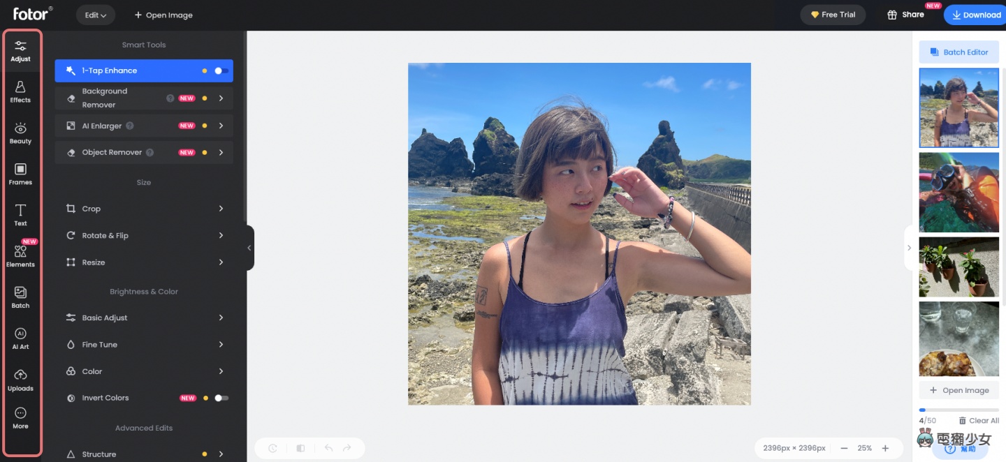 免费又好用的网站 Fotor！功能齐全、介面好操作 想轻松后制修图就靠它 数码科技 图4张