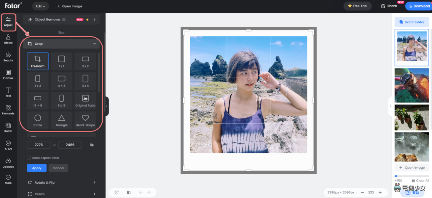 免费又好用的网站 Fotor！功能齐全、介面好操作 想轻松后制修图就靠它 数码科技 图5张