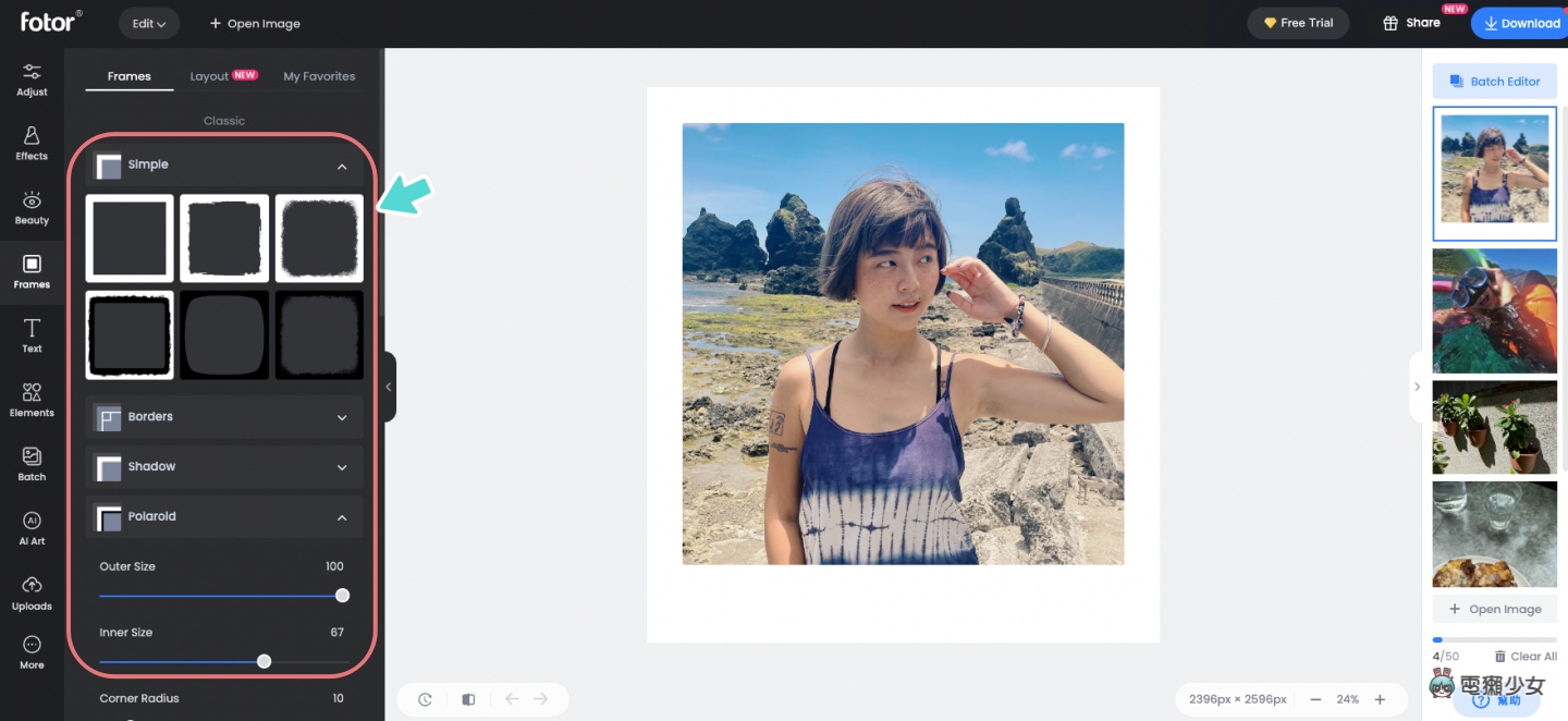 免费又好用的网站 Fotor！功能齐全、介面好操作 想轻松后制修图就靠它 数码科技 图6张