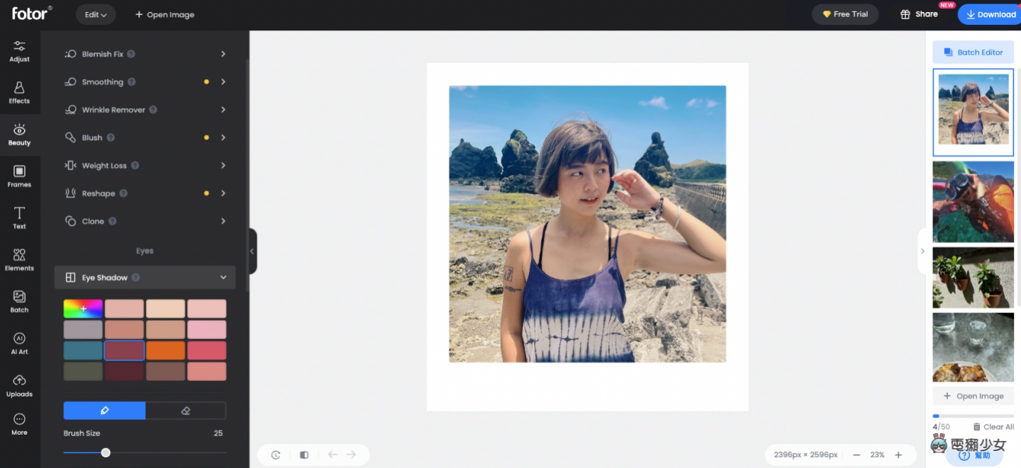 免费又好用的网站 Fotor！功能齐全、介面好操作 想轻松后制修图就靠它 数码科技 图8张
