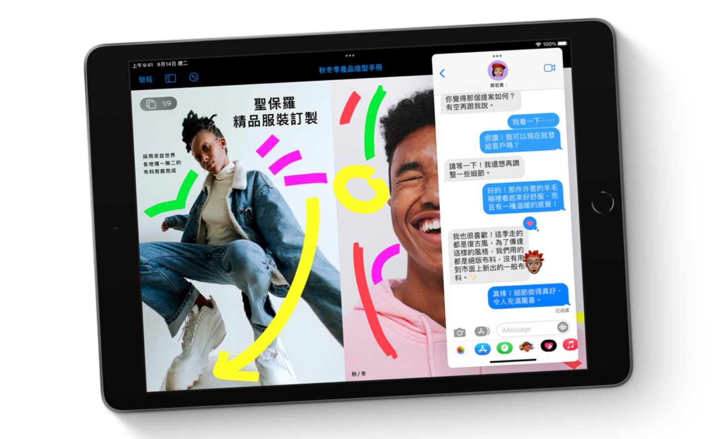 iPad 10 跟 iPad Air 5 挑哪台？为何 iPad 9 还没从苹果官网下架？入手前这六点差异你不可不知 数码科技 图5张