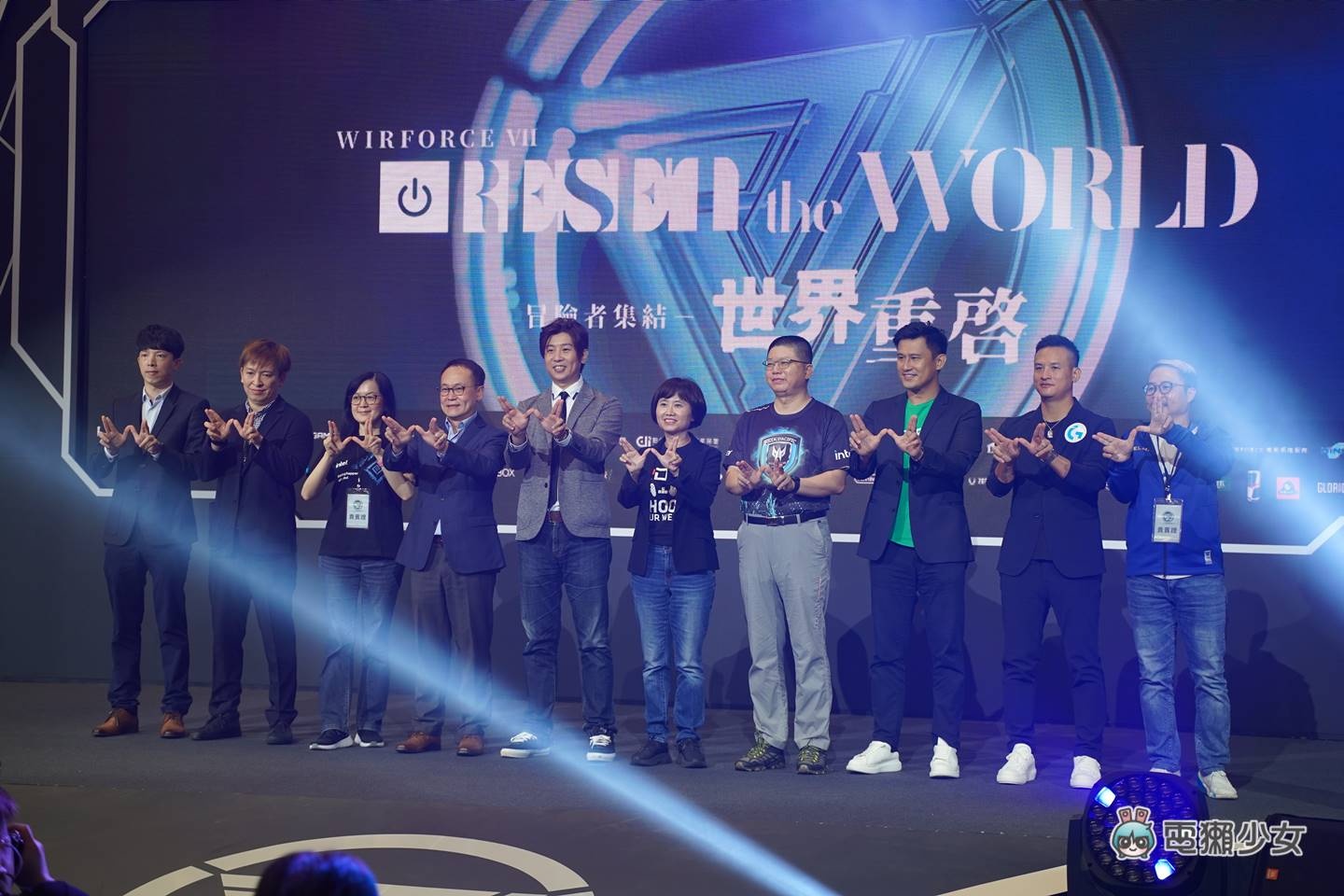 出门｜WirForce 睽违两年于圆山花博重启！带着你的电竞设备到这里一起嬉戏 数码科技 图3张