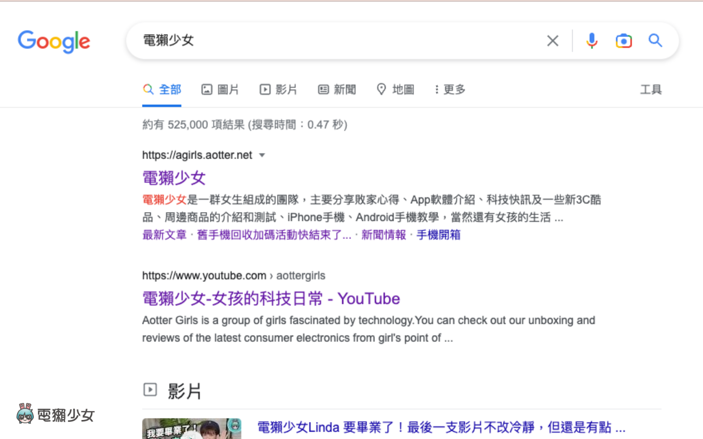 Google Chrome 新功能：将搜寻结果列在侧边栏位 不用往返网页就可以比对！ 数码科技 图2张