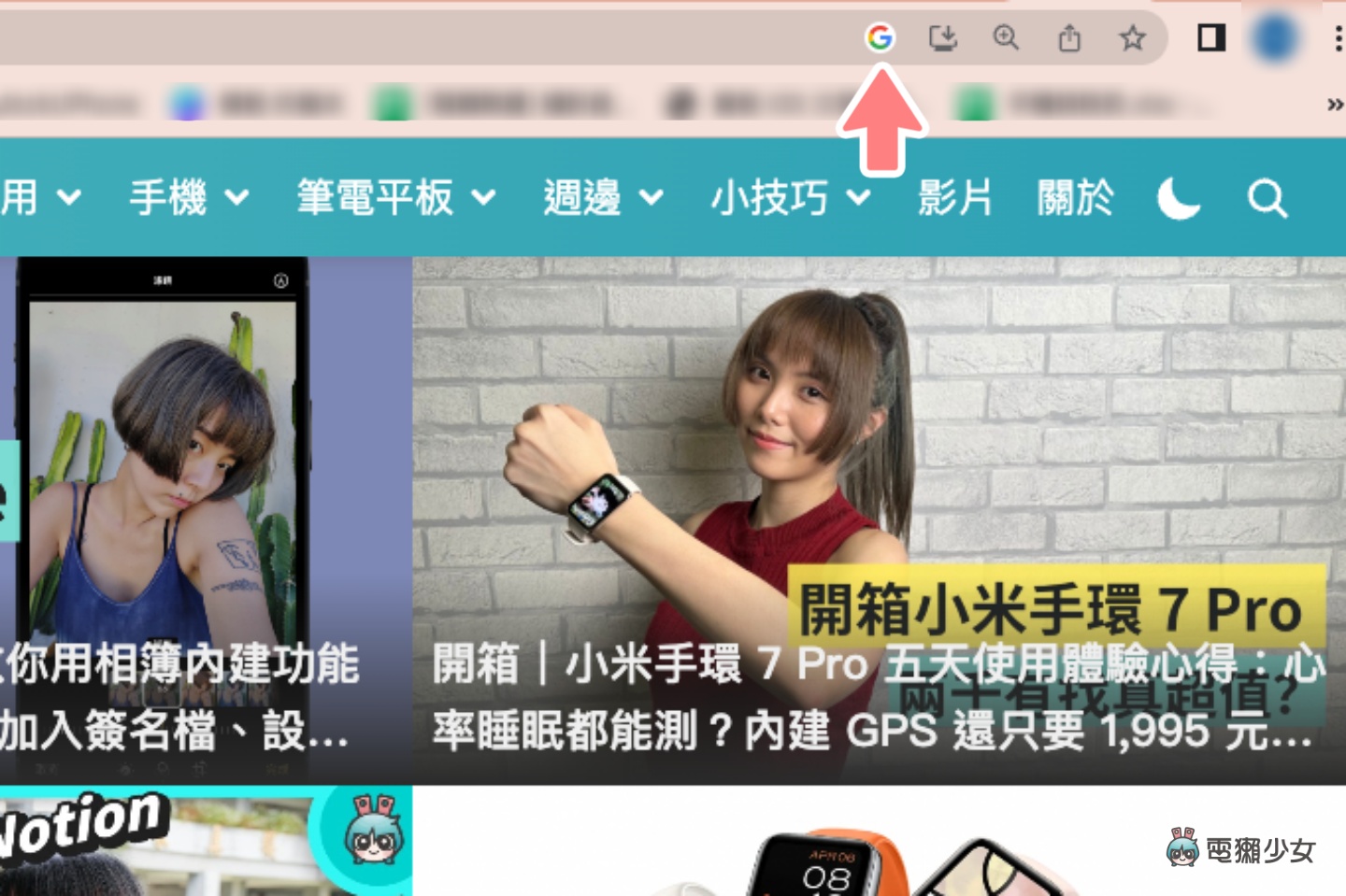Google Chrome 新功能：将搜寻结果列在侧边栏位 不用往返网页就可以比对！ 数码科技 图3张