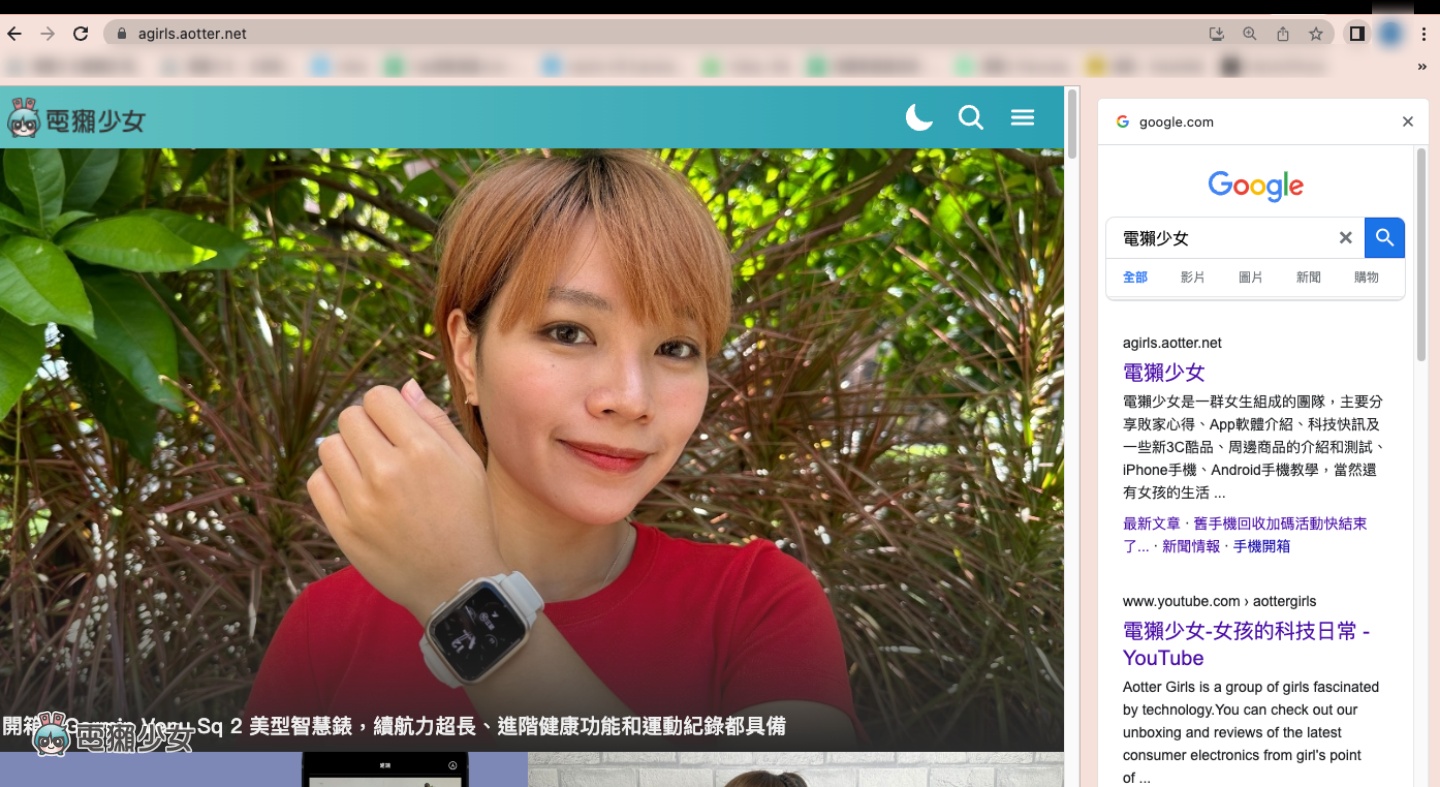 Google Chrome 新功能：将搜寻结果列在侧边栏位 不用往返网页就可以比对！ 数码科技 图4张
