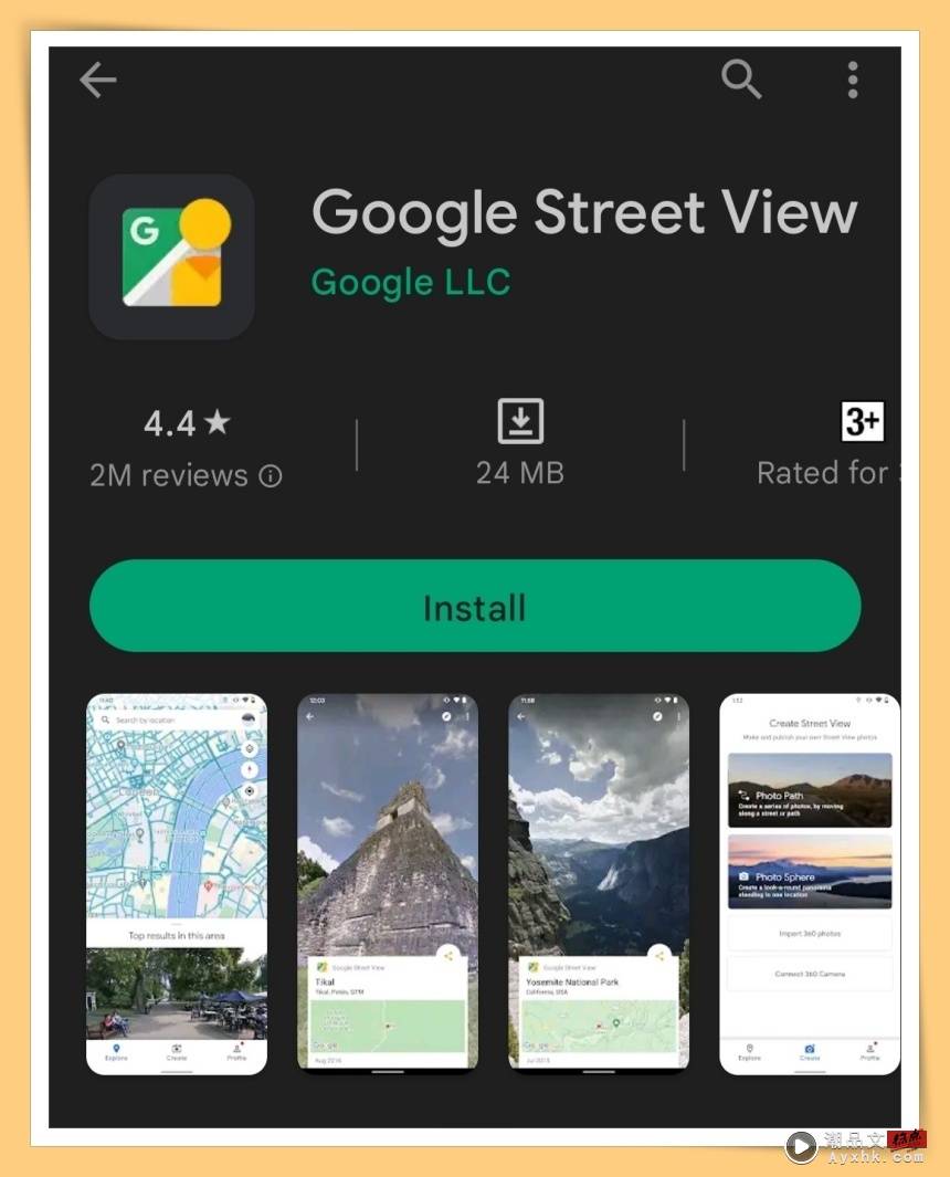 App I Google Street View 将走入历史！明年起不能用App来看街景画面了！ 更多热点 图3张