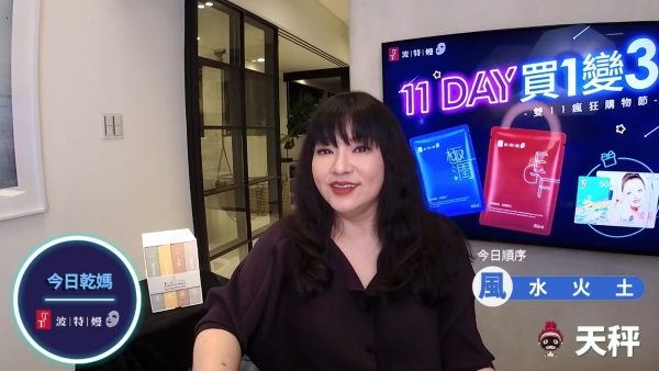 7月癌逝...朱俐静突现身唐绮阳直播：不要怕 娱乐资讯 图1张