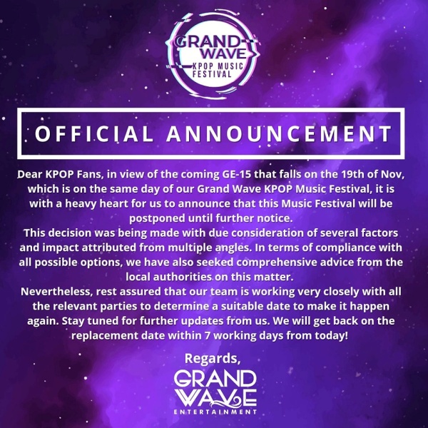 撞期第15届全国大选...Grand Wave KPOP音乐节官宣：延期举行！ 娱乐资讯 图1张