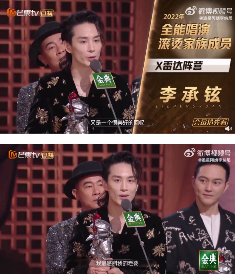 李承铉得奖特别感谢戚薇！曝二胎英文名 和数字有关 娱乐资讯 图1张