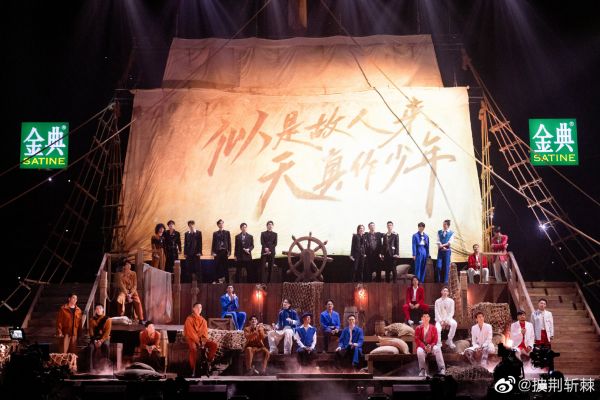 《披荆斩棘2》17人唱演家族诞生！苏有朋C位出道…陈小春如愿获得X-Leader 娱乐资讯 图1张