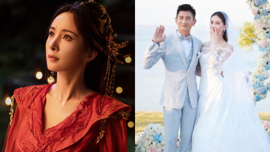 杨幂、龚俊新剧再爆黑料！海报疑似盗用吴奇隆、刘诗诗婚纱照 娱乐资讯 图1张