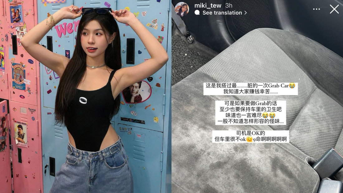 马来西亚网红Miki曝光恐怖搭车经历！难受曝：忍着不要吐 娱乐资讯 图1张