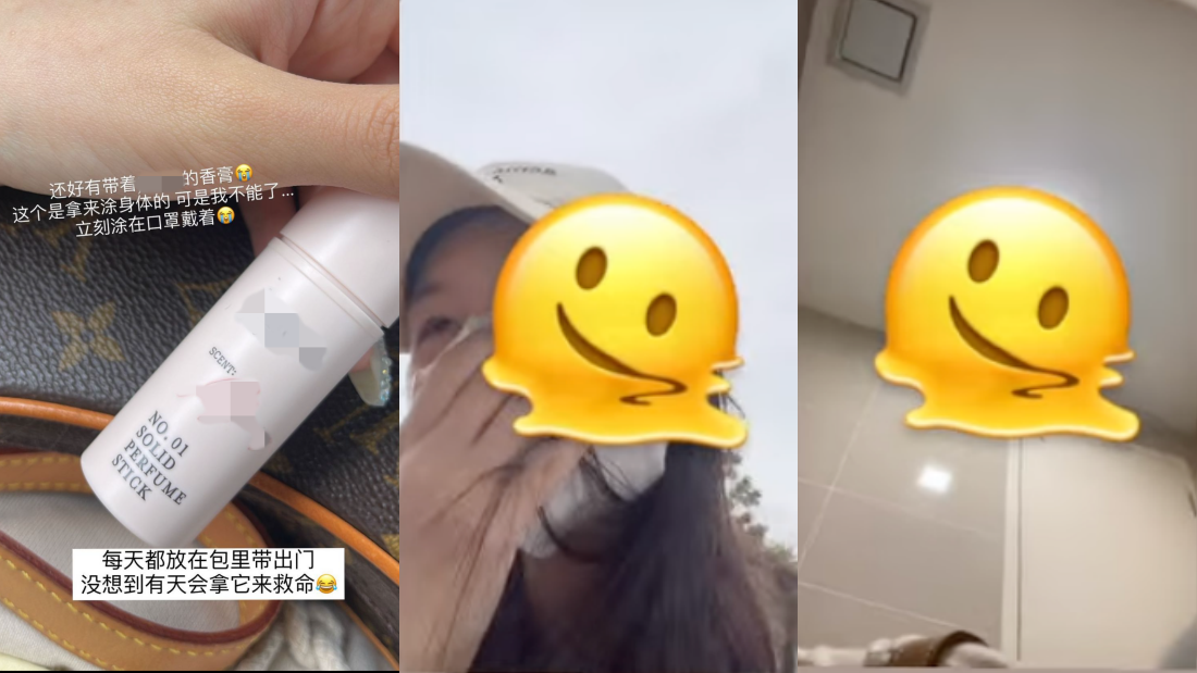 马来西亚网红Miki曝光恐怖搭车经历！难受曝：忍着不要吐 娱乐资讯 图3张