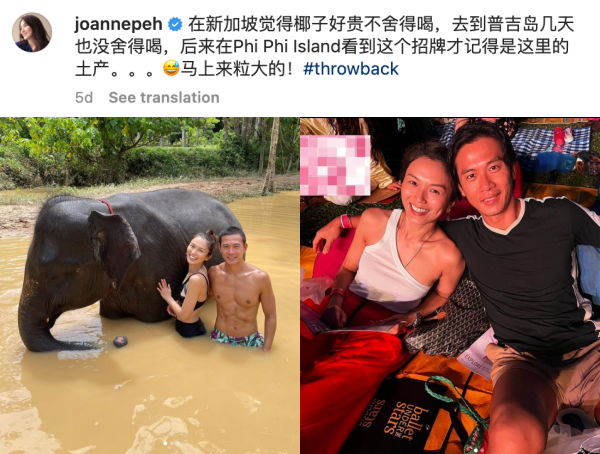 白薇秀泰国行狂抱怨：新加坡椰子太贵！网吐槽：你买不起3元的椰子？ 娱乐资讯 图1张