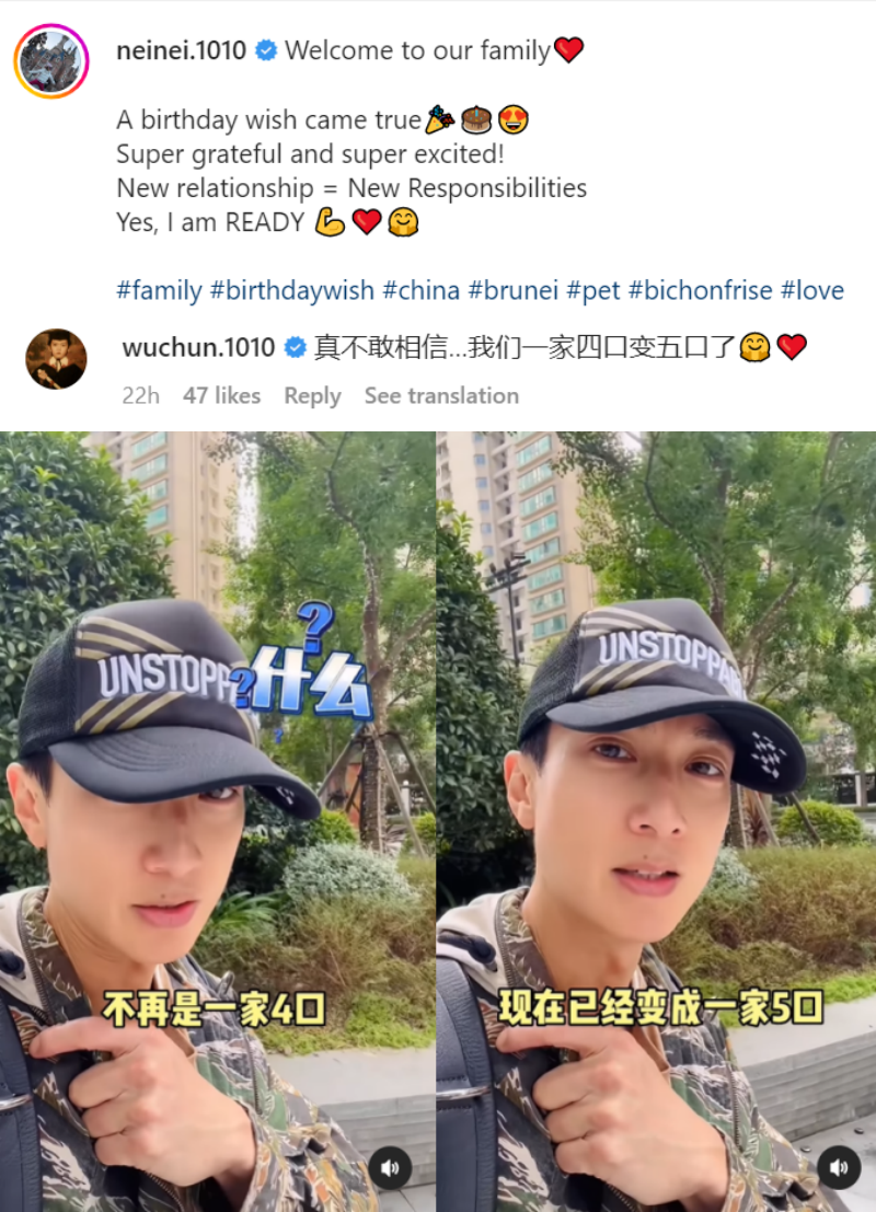 吴尊宣布喜讯：一家五口！太太生日当天迎喜讯 娱乐资讯 图1张
