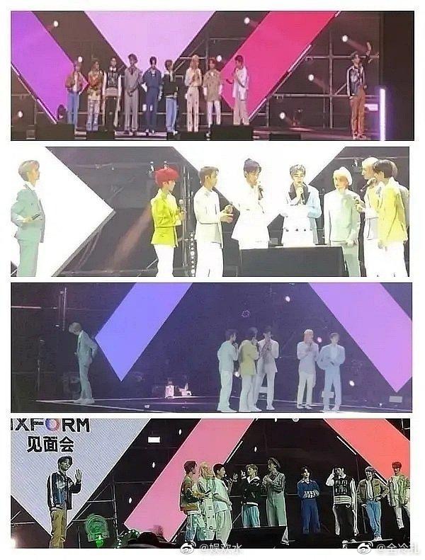 不和有预兆？网扒IXFORM活动 罗一舟独站角落 娱乐资讯 图1张