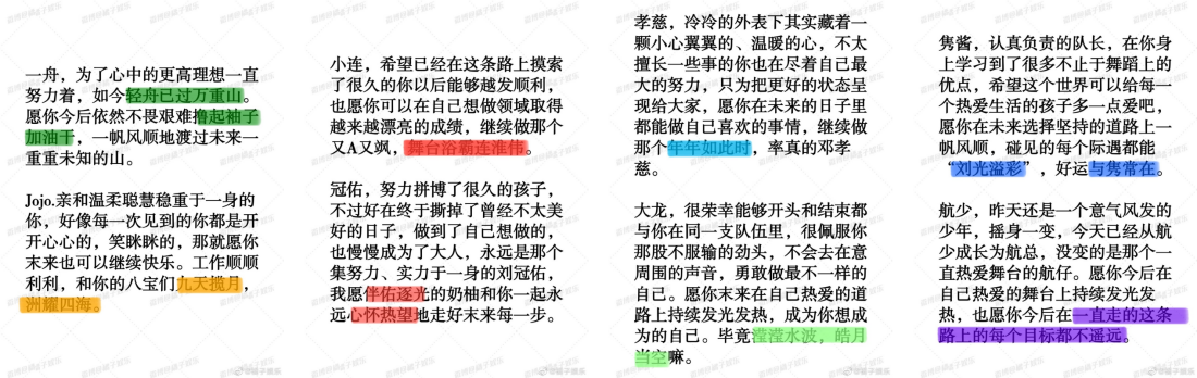 IXFORM正式解散！他秒去掉微博前缀 娱乐资讯 图4张