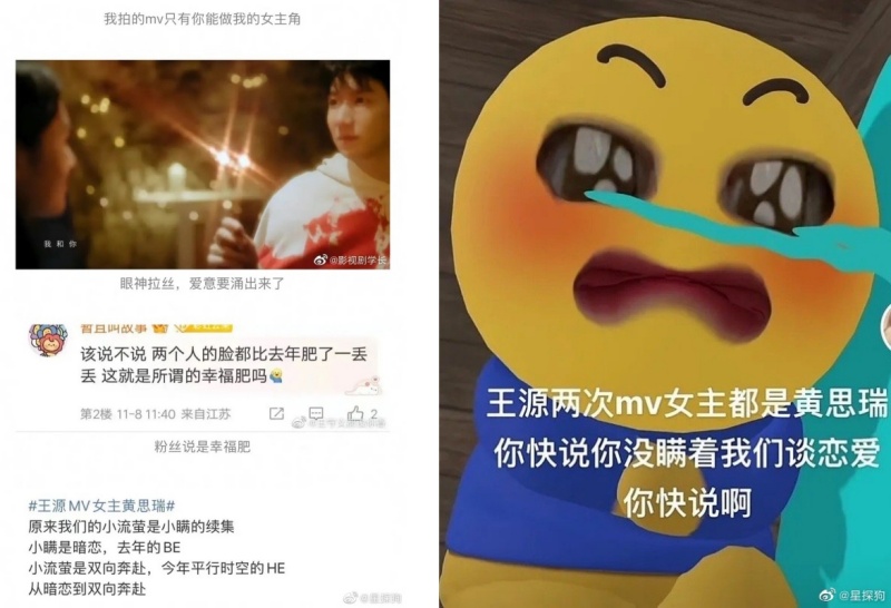 两支MV用同个女主角！王源遭质疑谈恋爱 娱乐资讯 图3张