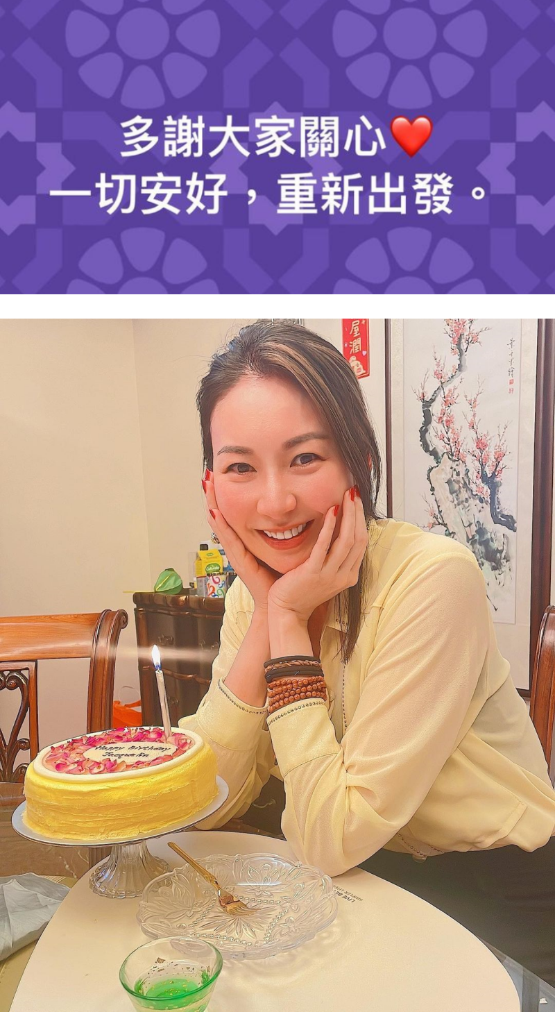 “拿督千金”庄锶敏离婚 | 老公有“珍奶大王”封号！不敌疫情转行 娱乐资讯 图3张