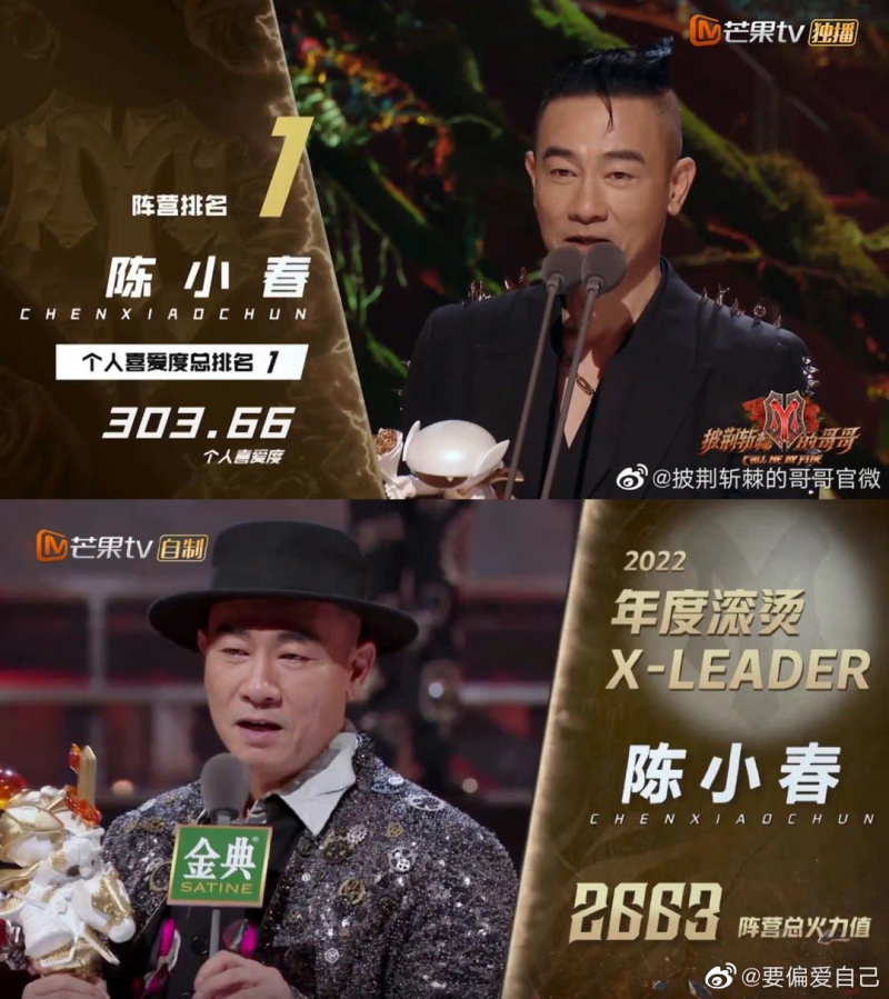 陈小春字迹太潦草！网求翻译：看一半放弃 娱乐资讯 图1张