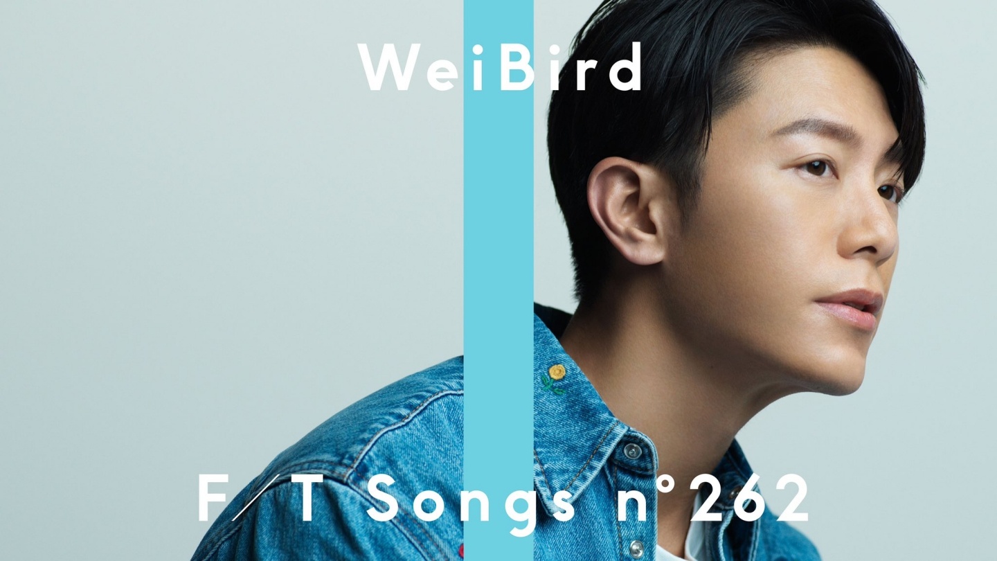 韦礼安：为中国台湾打头阵！登上日本知名节目 The First Take，重新诠释 Chill R&B 版《如果可以》 数码科技 图1张