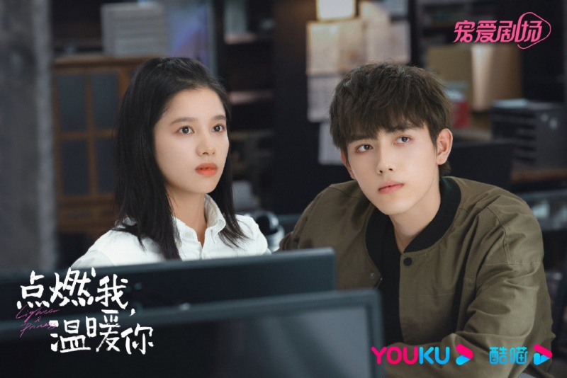 2022年“最爆小生”之一！8点介绍《点燃我，温暖你》陈飞宇 娱乐资讯 图1张