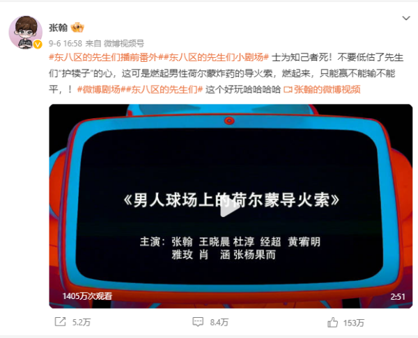撕油腻男标签！张翰健身房被巧遇：一点也不油 娱乐资讯 图4张