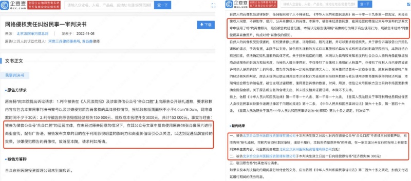 36张照片“整牙前后”遭盗用！Angelababy起诉口腔医院！ 娱乐资讯 图1张