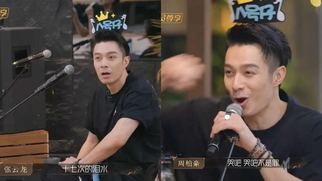《披荆斩棘》趣味统计出炉！吴卓羲被封“饭霸”…周柏豪是“大哭包”！ 娱乐资讯 图4张