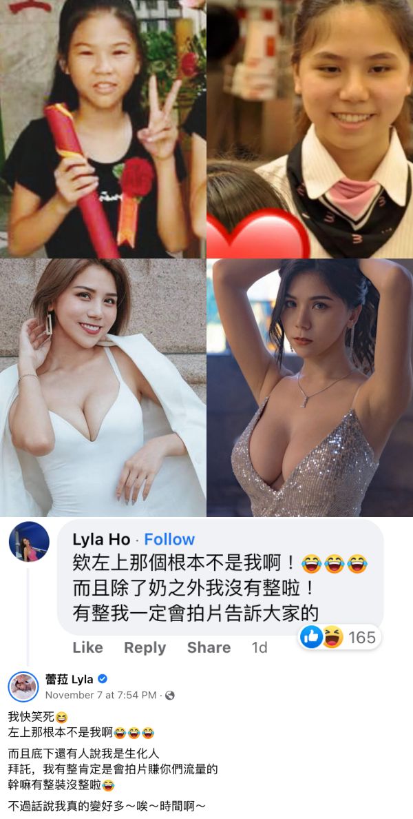 网友狠嘲儿时旧照：生化人！蕾菈傻眼反击：根本不是我 娱乐资讯 图2张