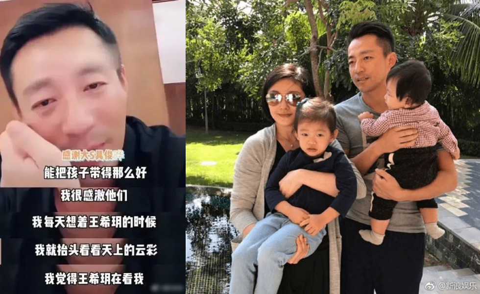 汪小菲直播含泪诉：想念女儿就抬头看天！感谢大S、具俊晔 娱乐资讯 图1张
