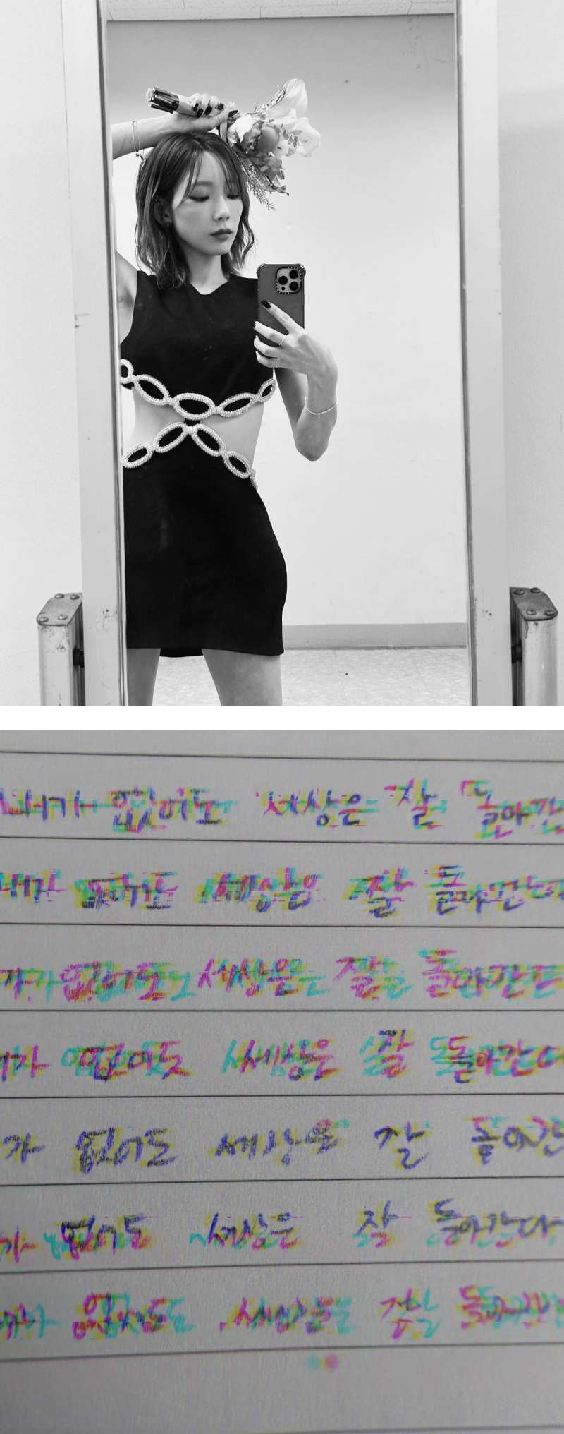 被质疑偷走IU的奖！太妍发手写字 网友看了内容后担心她出事 娱乐资讯 图1张