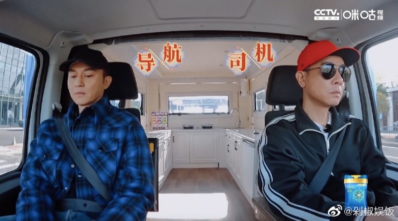 张智霖接连得罪陈小春！自荐当财长后 再吐槽他很暴躁！ 娱乐资讯 图3张