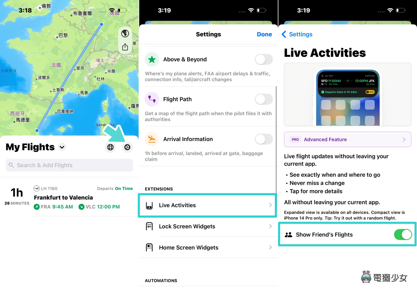 精选 3 款 App！教你用 iOS 16 全新的‘ 即时动态 ’ 查看赛事比数、航班、番茄钟都行 数码科技 图2张